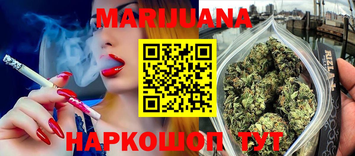 Конопля тримм Чусовой